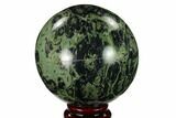 Polished Kambaba Jasper Sphere - Madagascar #146062-1